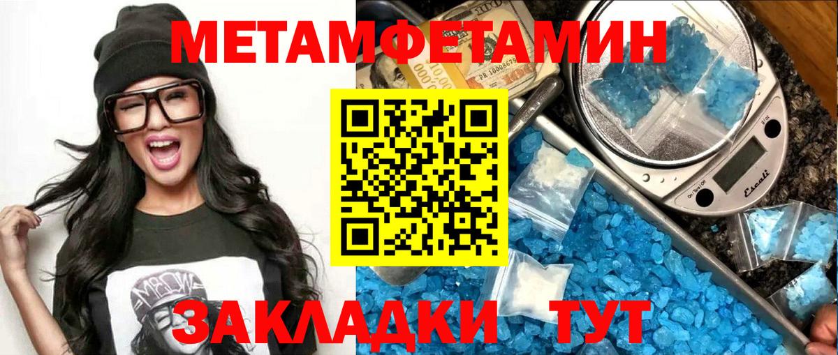 Амфетамин  АМФЕТАМИН Розовый  Амфетамин  дарк нет Telegram  Вход с VPN  Тобольск 