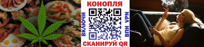 магазин    Тобольск  Печенье с ТГК марихуана 