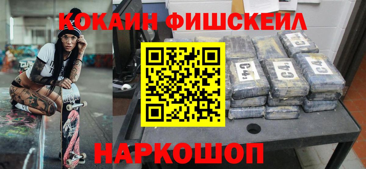 COCAIN Columbia  Вход с VPN  Cocaine 99%  Тобольск 
