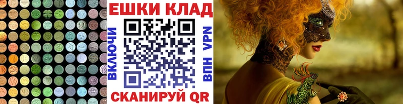 ЭКСТАЗИ Philipp Plein  гидра зеркало  Тобольск 
