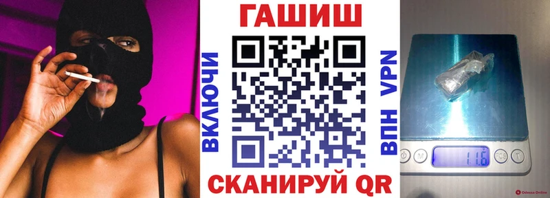 это клад  Тобольск  ГАШ ice o lator  купить наркотик 