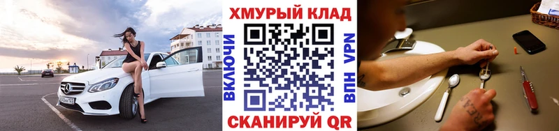 ГЕРОИН Heroin  Тобольск 