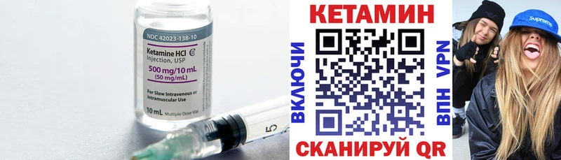 маркетплейс Telegram  ссылка на мегу ссылка  Тобольск  КЕТАМИН ketamine 