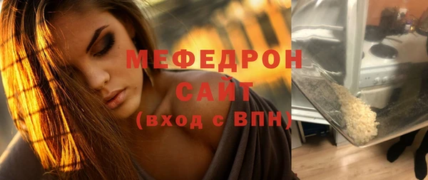 прущие грибы Зеленодольск