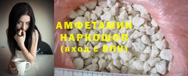 мефедрон Зерноград