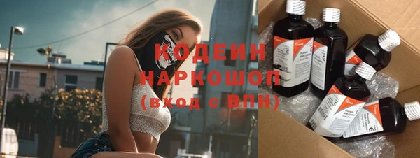 мефедрон Зерноград