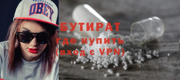 мефедрон Зерноград