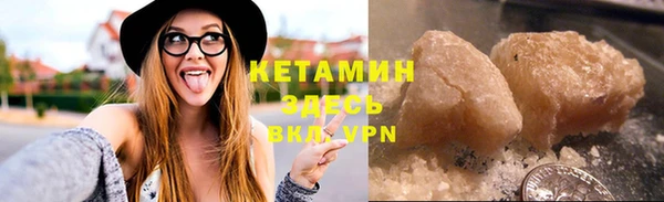 мефедрон Зерноград