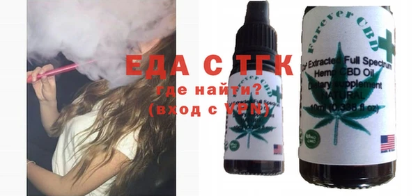 прущие грибы Зеленодольск