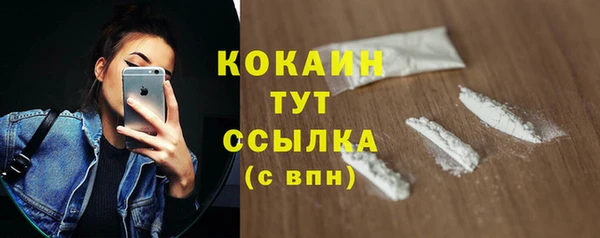 мефедрон Зерноград