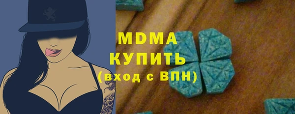прущие грибы Зеленокумск