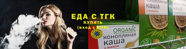 прущие грибы Зеленокумск