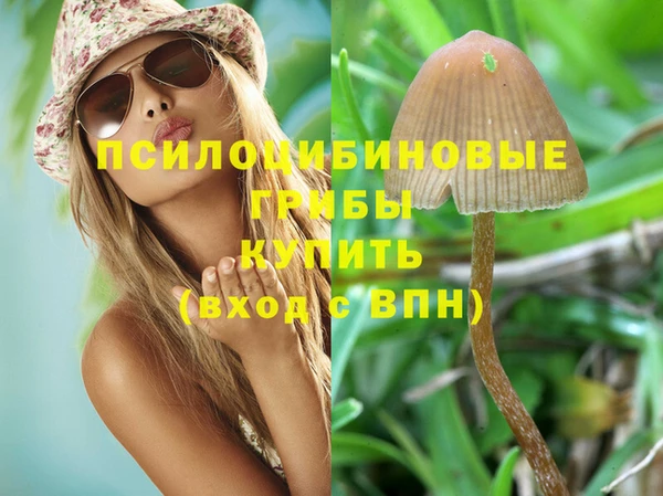 мефедрон Зерноград