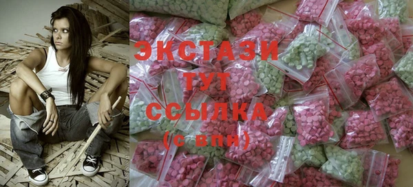 мефедрон Зерноград
