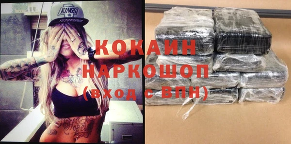 прущие грибы Зеленодольск