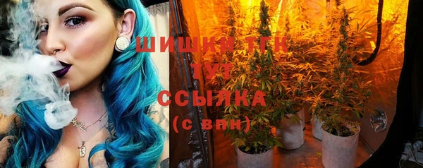 мефедрон Зерноград