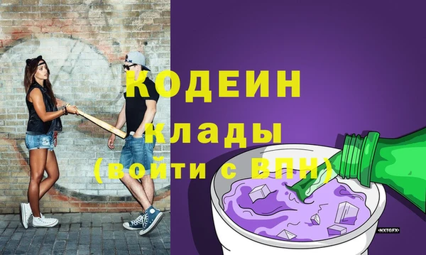мефедрон Зерноград