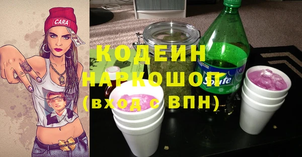 прущие грибы Зеленокумск
