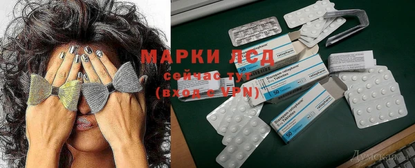мефедрон Зерноград