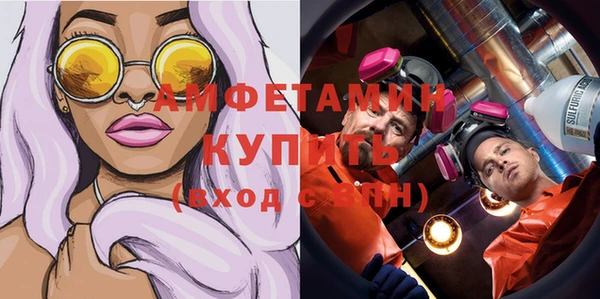 мефедрон Зерноград