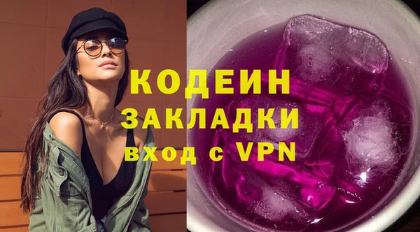 прущие грибы Зеленодольск