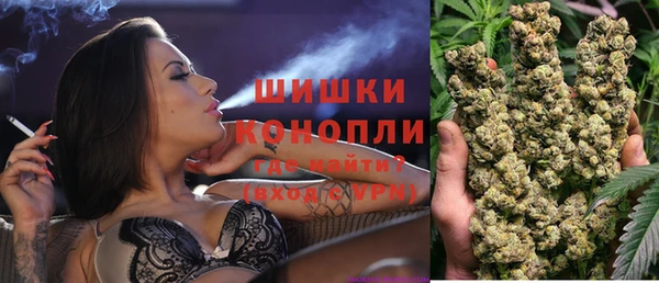 мефедрон Зерноград
