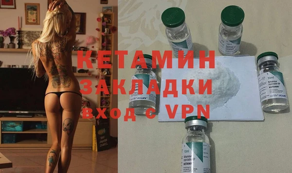 тгк Инсар