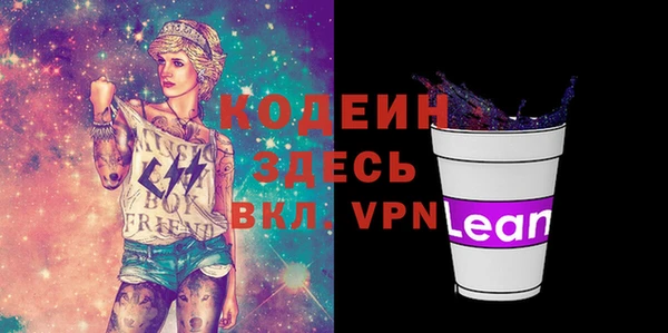 прущие грибы Зеленодольск