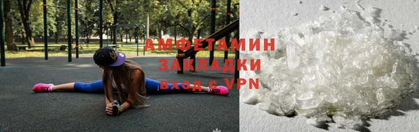 мефедрон Зерноград