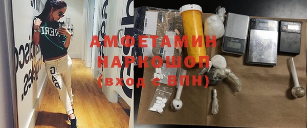 jwh Инта