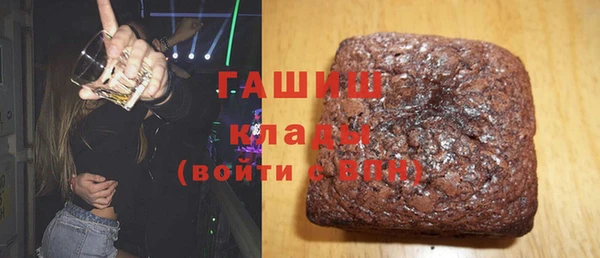 прущие грибы Зеленокумск