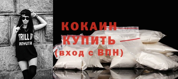 мефедрон Зерноград