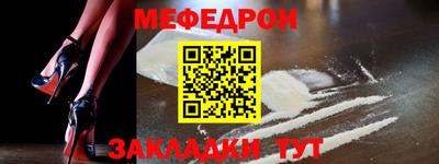 ALPHA-PVP Пугачёв