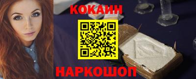 крисы Пушкино