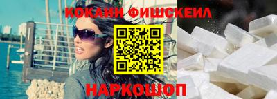крисы Пушкино