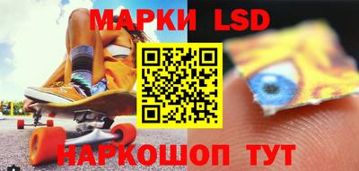 крисы Пушкино