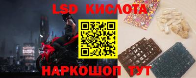 крисы Пушкино