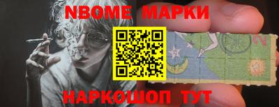 крисы Пушкино
