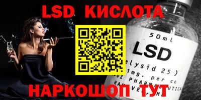крисы Пушкино