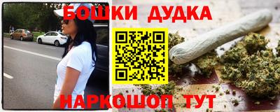 крисы Пушкино
