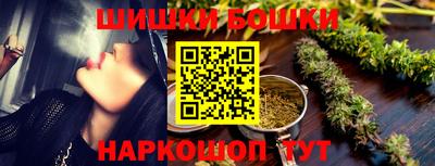 крисы Пушкино