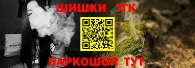 крисы Пушкино