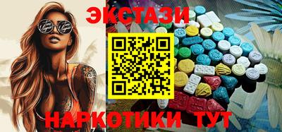 ALPHA-PVP Пугачёв