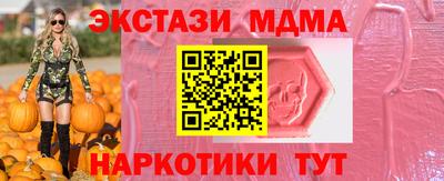 кокаин Пыть-Ях