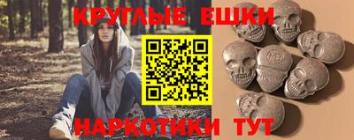 ALPHA-PVP Пугачёв