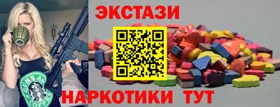 ALPHA-PVP Пугачёв