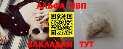 кокаин Пыть-Ях
