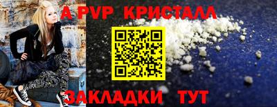 кокаин Пыть-Ях