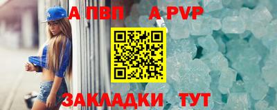 крисы Пушкино