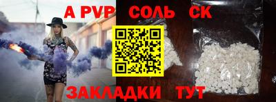 кокаин Пыть-Ях